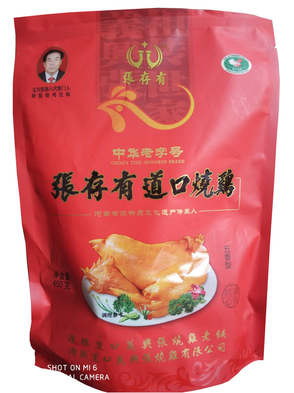 道口燒雞加盟的風(fēng)險(xiǎn)與潛在收益！