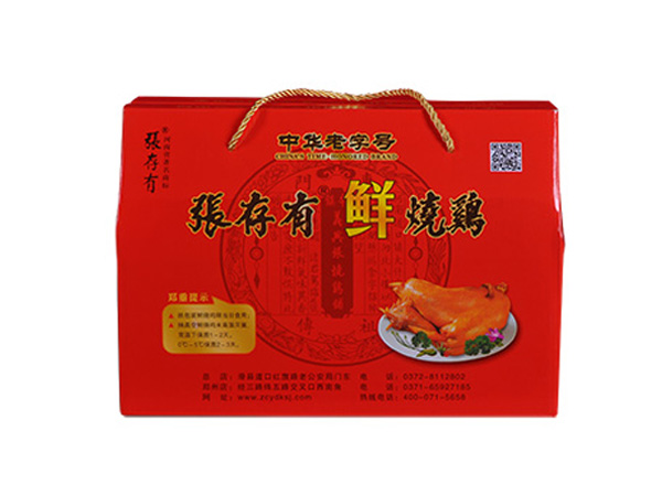 道口燒雞品牌加盟的加盟條件和加盟流程!
