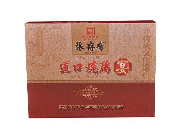 道口燒雞加盟前景分析！