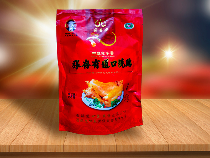 道口燒雞的加盟費(fèi)用大概是多少？