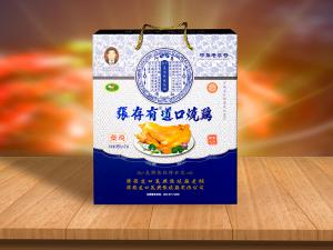 關(guān)于加盟道口燒雞的具體費(fèi)用和回報(bào)預(yù)期!