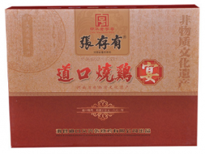夏天吃雞好嗎？
